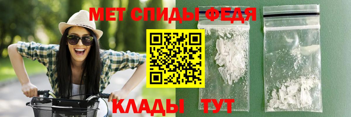 Amphetamine 97%  Вход с VPN  Amphetamine  Отрадное 