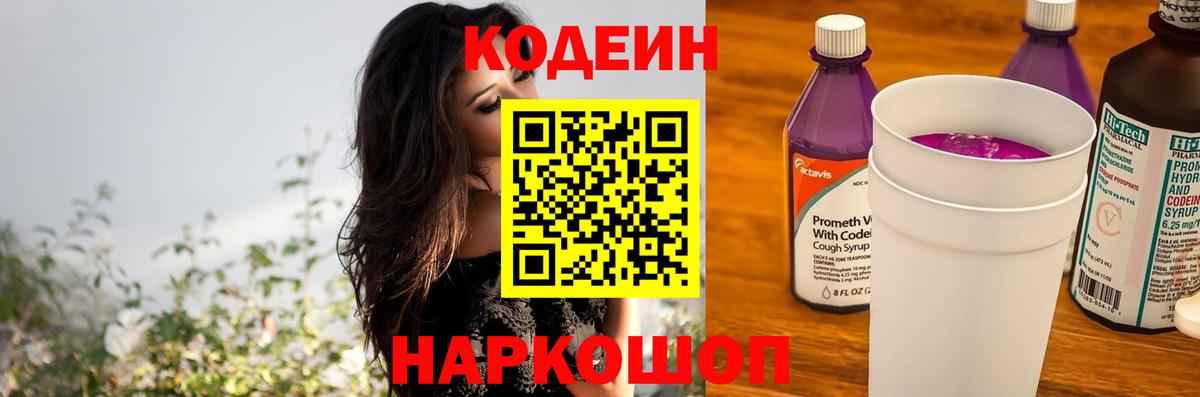 Лсд 25 Отрадное