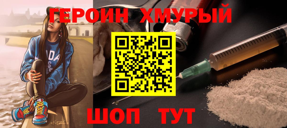 Бошки Шишки  КОКАИН  Магазины продажи наркотиков  АМФЕТАМИН кристаллы  Отрадное  ГАШИШ  Меф  Вход с VPN  МЕФ  