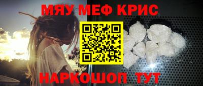 крисы Тверь