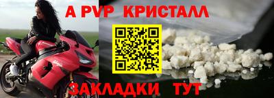 круглые Татарск