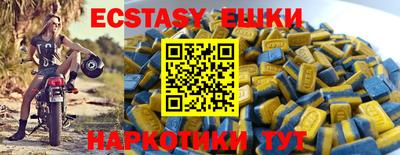 круглые Татарск