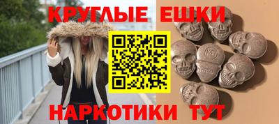 круглые Татарск