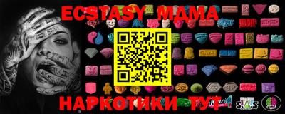 крисы Тверь