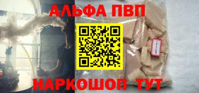 крисы Тверь