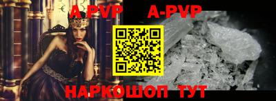 круглые Татарск