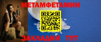 круглые Татарск
