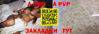 крисы Тверь