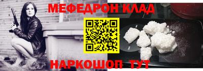 круглые Татарск