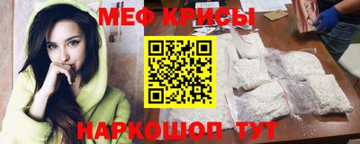 круглые Татарск
