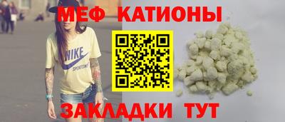 круглые Татарск
