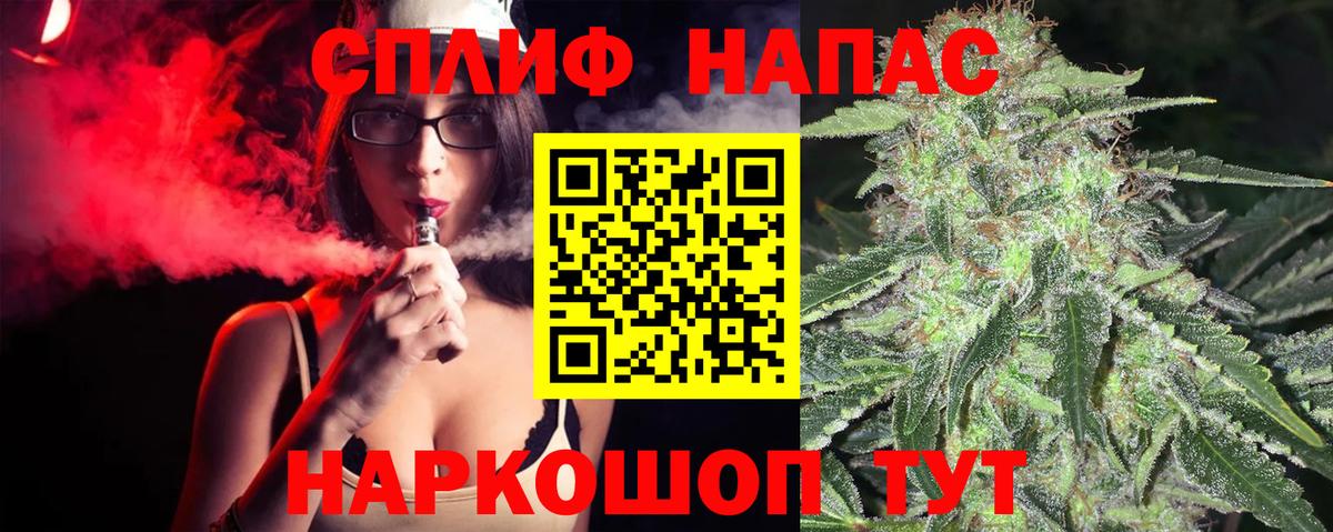 Шишки марихуана AK-47 Отрадное